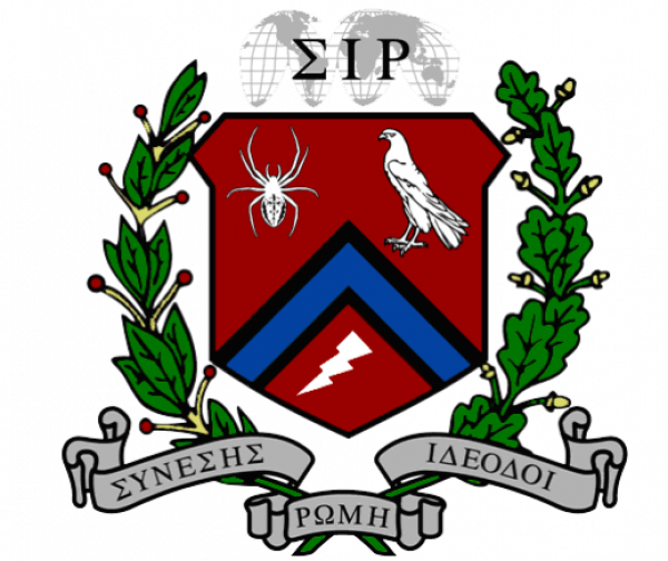 SIR logo