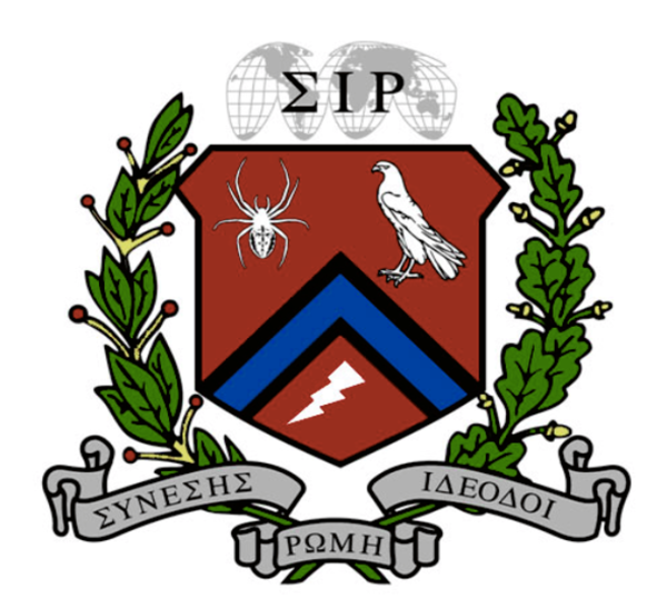 SIR logo