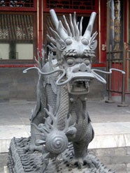 Photo of a dragon sculpture.