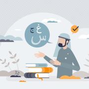 graphic of Arabic man speaking Arabic